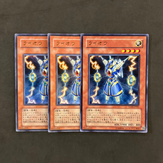 Yu-Gi-Oh! Thunder King Rai-Oh - Set of 3